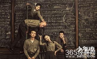 少年班在线观看八哥,揭秘天才少年的奇幻冒险之旅  第2张