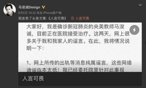 网红吃瓜猛料总结,揭秘娱乐圈幕后真相 第2张 网红吃瓜猛料总结,揭秘娱乐圈幕后真相 第2张
