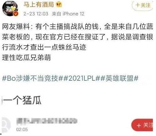 网红吃瓜猛料总结,揭秘娱乐圈幕后真相 第3张 网红吃瓜猛料总结,揭秘娱乐圈幕后真相 第3张