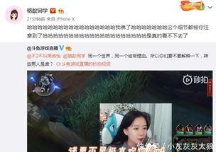 骆歆最新爆料新闻,揭秘娱乐圈惊人内幕 第2张 骆歆最新爆料新闻,揭秘娱乐圈惊人内幕 第2张