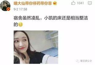网红吃瓜爆料历史合集杜姗姗视频,揭秘网红吃瓜爆料背后的精彩瞬间  第1张