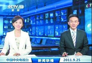 张口最新爆料新闻联播视频,揭秘新闻联播幕后真相  第1张