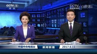 张口最新爆料新闻联播视频,揭秘新闻联播幕后真相  第2张