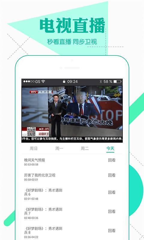 新晋博主爆料视频大全下载,热门话题一网打尽  第2张
