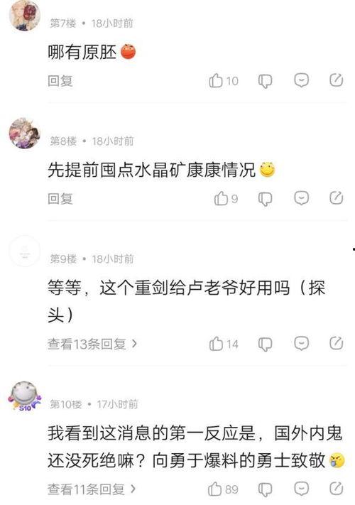 原神博士最新消息爆料,揭秘游戏新篇章与神秘角色  第3张