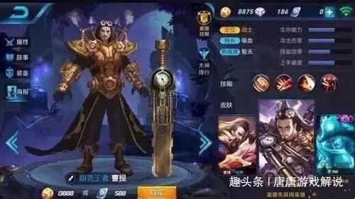 王者荣耀八仙爆料视频,揭秘神秘爆料视频背后的精彩故事