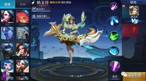王者荣耀八仙爆料视频,揭秘神秘爆料视频背后的精彩故事  第3张