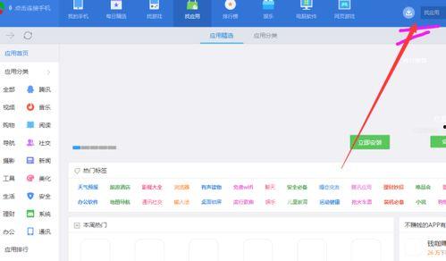 如何做游戏爆料视频教程