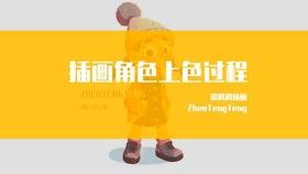 如何做游戏爆料视频教程 第3张 如何做游戏爆料视频教程 第3张