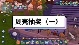 创造与魔法爆料视频网站,最新爆料视频网站深度解析  第2张