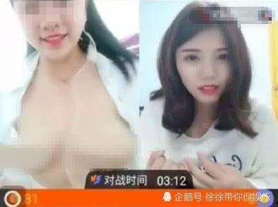 直播露出在线观看  第2张
