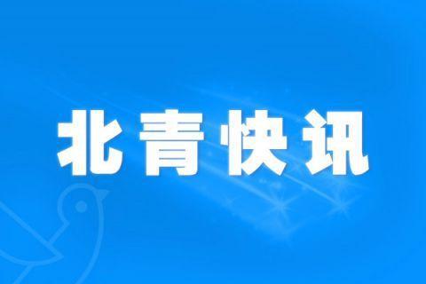 安溪热点爆料新闻事件最新,居民热议最新热点动态  第2张