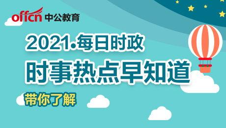 安溪热点爆料新闻事件最新,居民热议最新热点动态  第3张