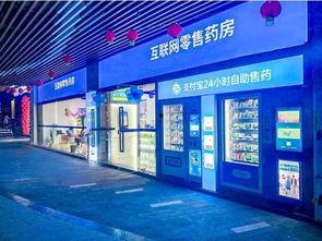 重庆药店爆料事件视频,揭露药品乱象背后的真相