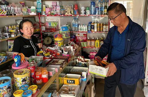 罗山县雪糕店爆料案件最新,揭开食品安全监管漏洞  第2张