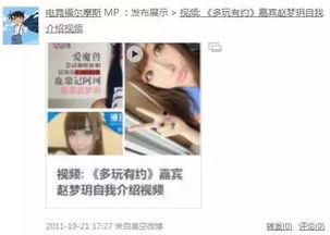 四妹被捉爆料视频,揭秘网络爆红背后的真相 第2张 四妹被捉爆料视频,揭秘网络爆红背后的真相 第2张
