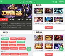 近日爆料新闻内容有哪些,爆料事件盘点 第2张 近日爆料新闻内容有哪些,爆料事件盘点 第2张