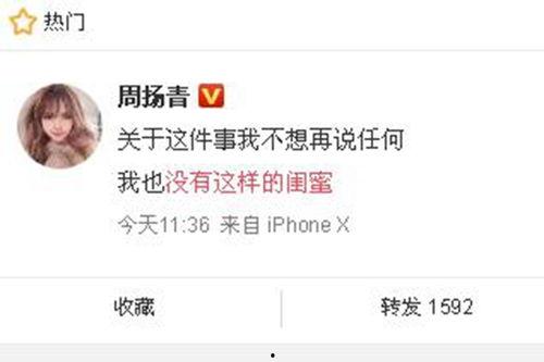 近日爆料新闻内容有哪些,爆料事件盘点 第3张 近日爆料新闻内容有哪些,爆料事件盘点 第3张
