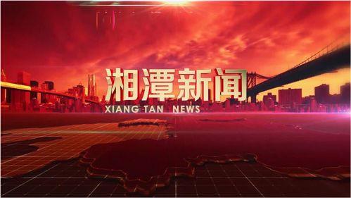 湖南湘潭新闻爆料电话,揭露身边事,共建和谐家园 第3张 湖南湘潭新闻爆料电话,揭露身边事,共建和谐家园 第3张