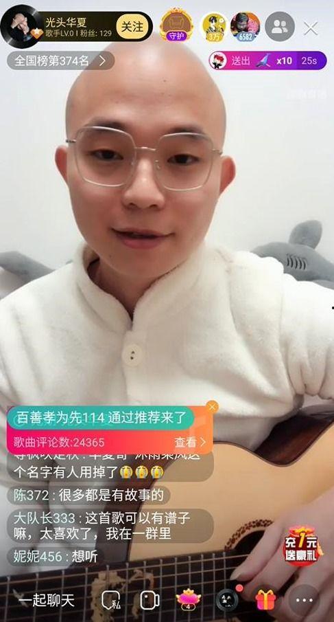 爆料光头老刘视频大全,揭秘搞笑幽默背后的故事 第2张 爆料光头老刘视频大全,揭秘搞笑幽默背后的故事 第2张