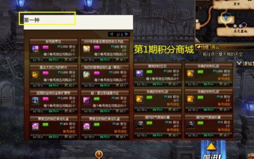 钻石礼包最新武器爆料,全新武器亮相！钻石礼包爆料揭秘神秘战力