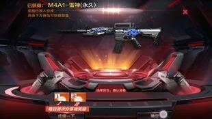 钻石礼包最新武器爆料,全新武器亮相!钻石礼包爆料揭秘神秘战力 第3张 钻石礼包最新武器爆料,全新武器亮相!钻石礼包爆料揭秘神秘战力 第3张