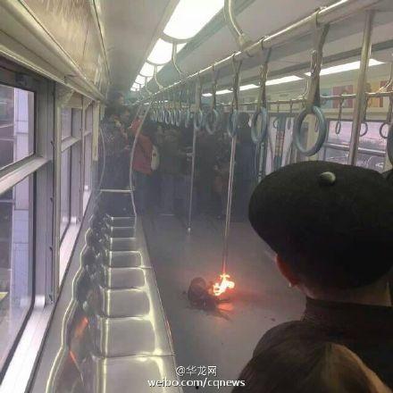 爆料重庆地铁爆炸事件最新,惊心动魄的紧急救援与调查进展 第2张 爆料重庆地铁爆炸事件最新,惊心动魄的紧急救援与调查进展 第2张
