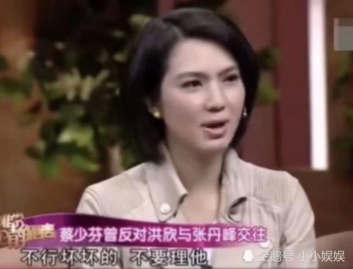蔡少芬被爆料了吗视频,真相究竟如何? 第3张 蔡少芬被爆料了吗视频,真相究竟如何? 第3张