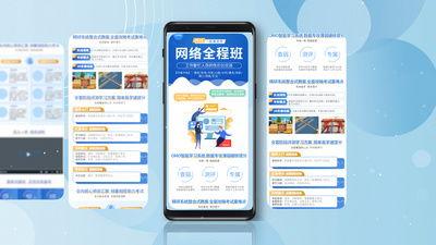 电话爆料视频模板下载,真实事件背后的惊人内幕
