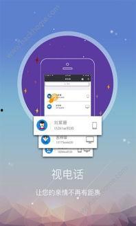 电话爆料视频模板下载,真实事件背后的惊人内幕 第3张 电话爆料视频模板下载,真实事件背后的惊人内幕 第3张