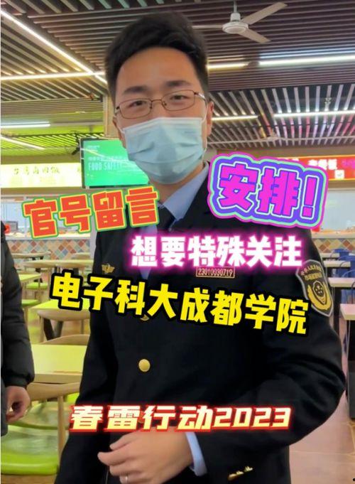 小慧探店爆料新闻报道,独家爆料带你领略美食新天地