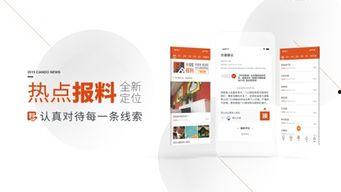 最新时政爆料视频,深度解析重大事件背后的真相 第3张 最新时政爆料视频,深度解析重大事件背后的真相 第3张