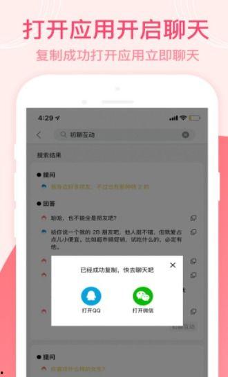 娱乐爆料话术怎么说,明星幕后故事大揭秘！