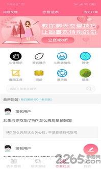 娱乐爆料话术怎么说,明星幕后故事大揭秘！  第2张