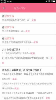 娱乐爆料话术怎么说,明星幕后故事大揭秘！  第3张