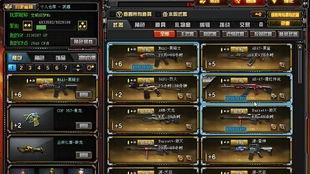 cf最新爆料9月份白嫖,CF最新爆料,白嫖福利等你来拿! 第2张 cf最新爆料9月份白嫖,CF最新爆料,白嫖福利等你来拿! 第2张