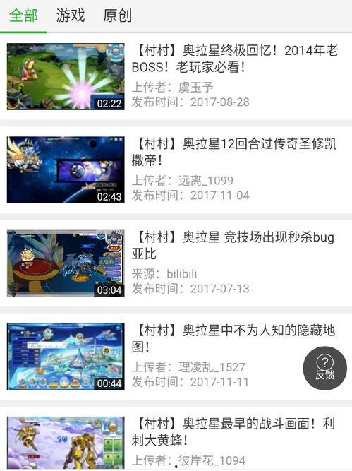 小花被爆料录音视频,揭秘背后惊人真相 第2张 小花被爆料录音视频,揭秘背后惊人真相 第2张