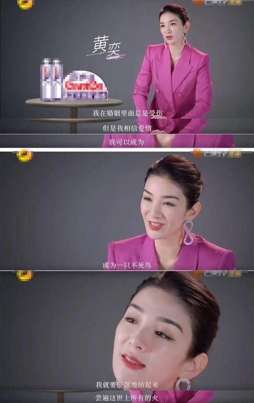 明星爆料男友是谁啊视频,明星恋情曝光，男友身份成焦点  第2张