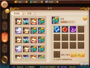 梦幻神宠最新爆料,神秘宠物即将降临，开启奇幻冒险之旅！  第2张