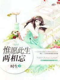 唯愿吃瓜小说免费阅读,揭秘网络小说世界的免费阅读奥秘  第2张