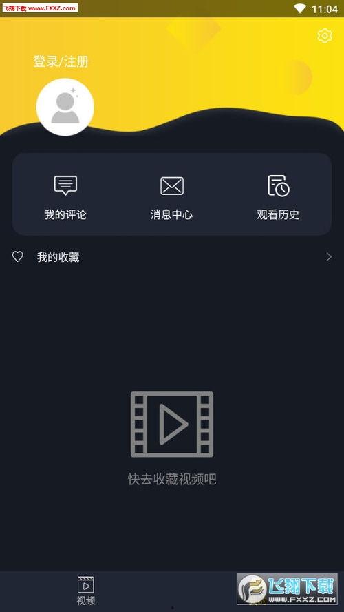 免费进入吃瓜群的软件,轻松加入热门讨论的神奇软件