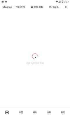 免费进入吃瓜群的软件,轻松加入热门讨论的神奇软件  第3张