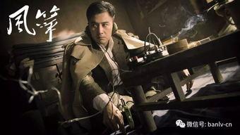 柳云龙风筝在线观看,柳云龙演绎谍战风云,揭秘特工传奇 第3张 柳云龙风筝在线观看,柳云龙演绎谍战风云,揭秘特工传奇 第3张