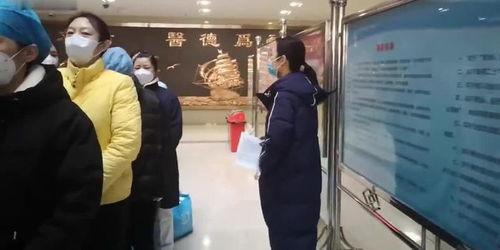 石家庄医护人员爆料视频,揭秘抗疫一线的真实情况