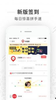华蓥市新闻爆料,聚焦民生热点，揭示社会现象