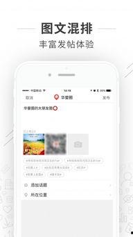 华蓥市新闻爆料,聚焦民生热点,揭示社会现象 第2张 华蓥市新闻爆料,聚焦民生热点,揭示社会现象 第2张