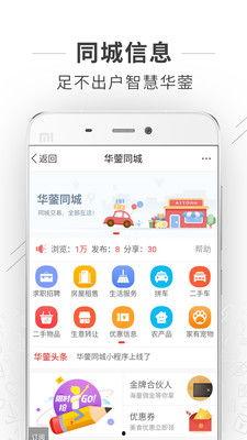 华蓥市新闻爆料,聚焦民生热点,揭示社会现象 第3张 华蓥市新闻爆料,聚焦民生热点,揭示社会现象 第3张