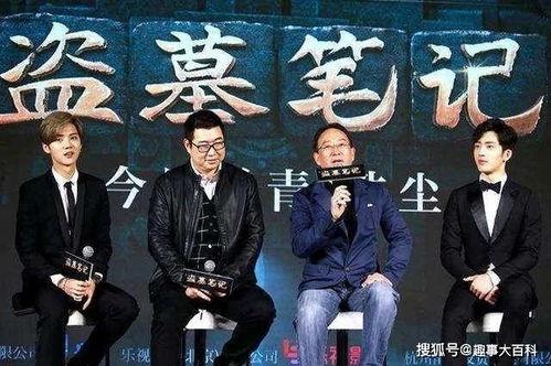郭敬明娱乐爆料视频大全,揭秘娱乐圈幕后真相 第3张 郭敬明娱乐爆料视频大全,揭秘娱乐圈幕后真相 第3张