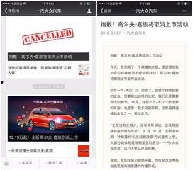 大众生活网爆料案例最新,最新爆料案例深度剖析  第2张