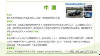 大众生活网爆料案例最新,最新爆料案例深度剖析  第3张
